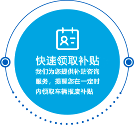 公司优势